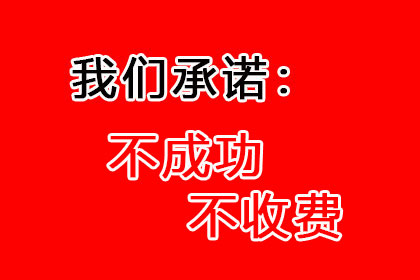 助力游戏公司追回800万游戏版权费